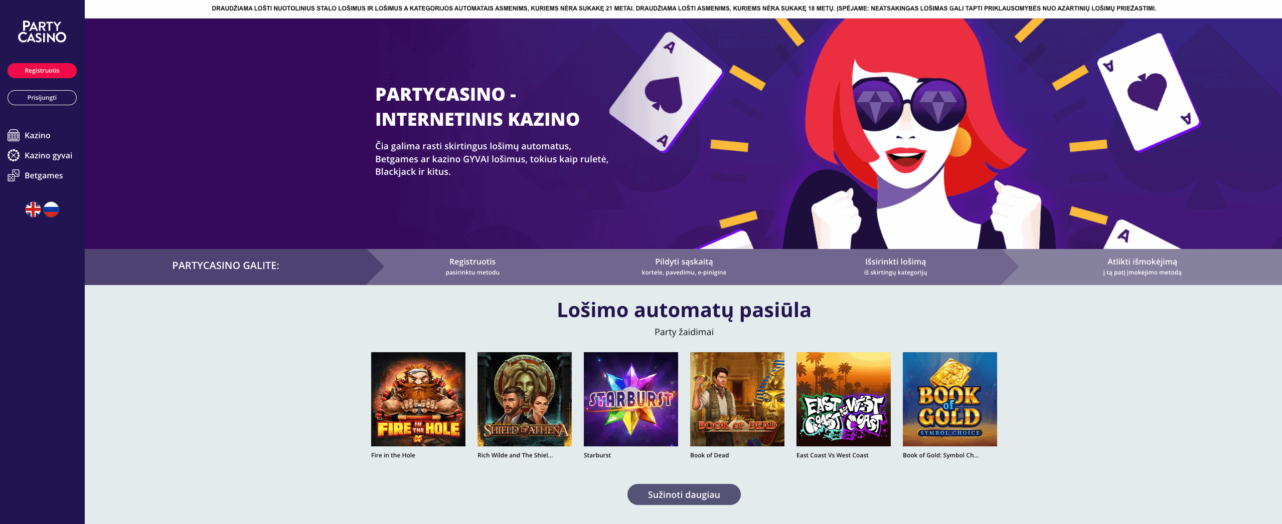 PartyCasino kazino pagrindinio puslapio vaizdas