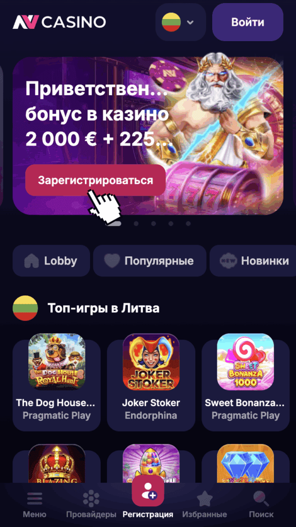 Pradėkite registraciją