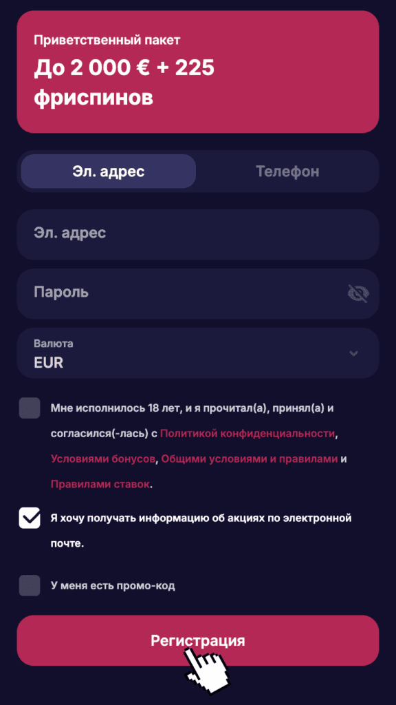 Aktyvuokite paskyrą